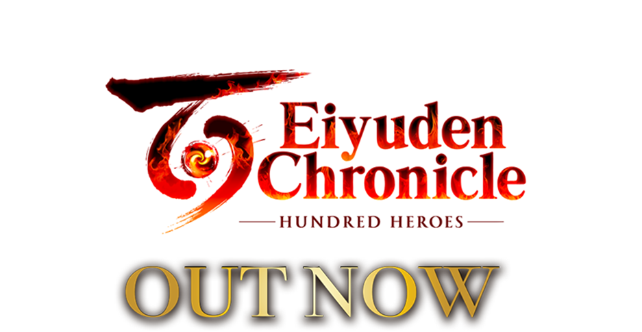 Eiyuden Chronicle Full Logo